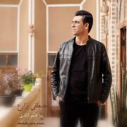 دانلود آهنگ جدید مصطفی زارع چرا قلبمو شکستی